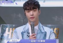 張藝興與宋茜隊友，上演浪漫跨國之戀，看小綿羊如何大膽追愛-酷播亮新聞