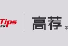 「尖貨推薦」Callaway Rogue 鐵木杆，讓你擁有非凡的距離。-酷播亮新聞