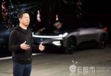 賈躍亭披露造車細節 設備已下單量產進入倒計時-酷播亮新聞