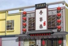 風水大師教你店鋪起名的技巧原則，方可風生水起-酷播亮新聞