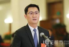 兩會上的馬化騰：帶來八份建議 談及當代表的感受-酷播亮新聞