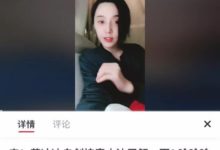 范冰冰飛機上做美容，比你美的女人都在拼命變更美！-酷播亮新聞