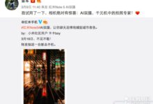 紅米Note 5國行售價曝光 1499元還行麼？-酷播亮新聞