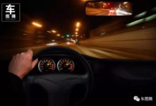 開車時定速巡航突然失靈，怎樣才能保命？-酷播亮新聞