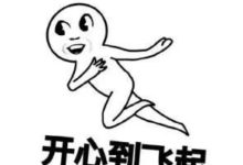 山花兄弟默契十足 實力演繹《武林外傳》經典片段-酷播亮新聞