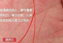 天生是有錢有福的富婆手相，一生有福超級旺夫-酷播亮新聞