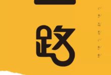 太潮了！12個家庭相約一起住，一起結伴老去，死後葬在一起…-酷播亮新聞