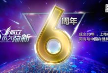 同有科技敢為存儲先自主創新成就發展之路-酷播亮新聞