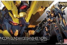 78官測：RG 獨角獸高達2號機報喪女妖 命運女神-酷播亮新聞