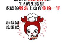 巨蟹座珍貴的喜歡，兩萬一平方！-酷播亮新聞