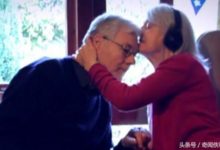 妻子患病失憶，一首老歌喚醒她的記憶-酷播亮新聞