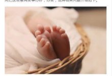 致全縣備孕婦女、准媽媽的公開信-酷播亮新聞