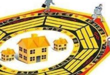 買房風水13忌是什麼大揭秘-酷播亮新聞