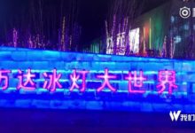 哈爾濱出租車強拉乘客到旅遊景點 並保證免費送回-酷播亮新聞