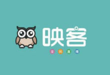 映客衝刺港交所：去年營收下滑，要搶直播第一股-酷播亮新聞