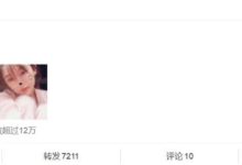 古力娜扎曬素顏照，想不到她出道7年，已經換了這麼多張臉-酷播亮新聞