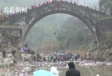 20萬人橋上撒錢消災 橋下村民撿到手軟【視頻】-酷播亮新聞