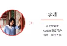 實習復盤：和有趣的靈魂相遇，受益終生-酷播亮新聞