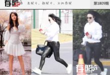 真相辣眼！是時候揭開明星「照騙」背後的秘密了……-酷播亮新聞