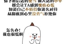 天秤座，你是不是怕傷害我，才說喜歡我的？-酷播亮新聞