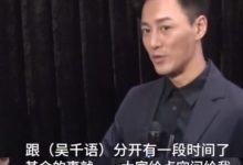 吳千語引發「93年怪圈效應」，不止是林峯，周杰倫劉東強都沒逃過-酷播亮新聞