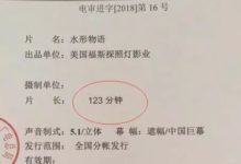 豆瓣8.2分，果然是年度最佳治愈系動畫電影！-酷播亮新聞