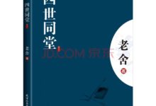 細思極恐的廁所瓷磚藝術！-酷播亮新聞