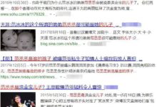 范丞丞首次回應身世質疑，其實丞冰的姐弟情根本不用質疑啊-酷播亮新聞