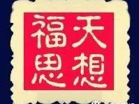 思念一個人到底是什麼感覺？-酷播亮新聞