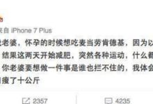 大S靠著瘦身菜單一個月狂減20斤穿回XS碼？！這樣的菜單請給我來一打！-酷播亮新聞