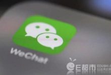 2018微信謠言治理報告發布 闢謠傳播量超4500萬-酷播亮新聞