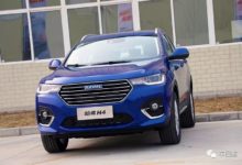 哈弗H4核心亮點解析！ 終於集齊了1-9，可以召喚神龍了...-酷播亮新聞