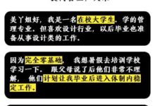 我媽:別做設計了,回來結婚吧!-酷播亮新聞