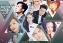 帕托表白熱巴 迪麗熱巴加入《新舞林大會》回應不懂球！-酷播亮新聞