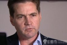 比特幣發明人被提起訴訟 被指詐騙面臨百億美元賠償 奪取比特幣匪夷所思-酷播亮新聞