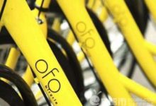 ofo抵押單車獲17.7億融資 依靠阿里巴巴死裡逃生-酷播亮新聞