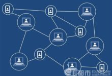 區塊鏈並不是絕對去中心化 區塊鏈技術需要正反看待-酷播亮新聞