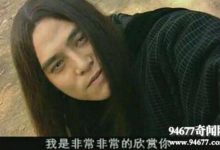 西遊記後傳無天佛祖，與如來竟是正邪對立的兄弟-酷播亮新聞