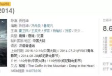 神作《心迷宮》導演的暴烈新片，終於又回來了！-酷播亮新聞