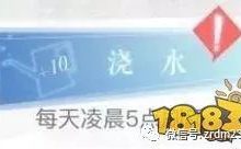 戀與製作人桃之夭夭全攻略 卡牌全面分析-酷播亮新聞