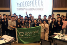 Luna帶你逛起點 | 再給一次機會，你還會選運營嗎？-酷播亮新聞