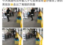 走出離婚陰霾！何潔帶兒子七寶滑雪被偶遇！-酷播亮新聞