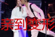 李榮浩讓楊丞琳想嫁了，他的前女友不斷爆料堪稱「戲精本尊」-酷播亮新聞