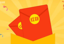 在P2P產品中,紅包的3種玩法:投資紅包、加息紅包和現金紅包-酷播亮新聞