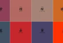 中國古人對色彩的稱謂，美到炸裂！-酷播亮新聞