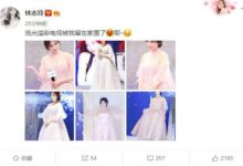 44歲林志玲近照曝光身材豐腴氣色紅潤，網友：坐等公布喜訊-酷播亮新聞