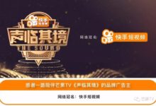 有腔調的「老炮們」組團發射硬漢魅力！最危險的聲音即將精彩登場！-酷播亮新聞