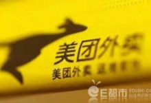 昆明餐館投訴美團搞壟斷 和其他外賣合作就被下線-酷播亮新聞