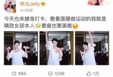 他不去唱歌跑去參演《美人魚2》？劇組還邀請了SNH48？-酷播亮新聞