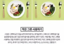 想要變成李宣美，現在開始管住嘴-酷播亮新聞